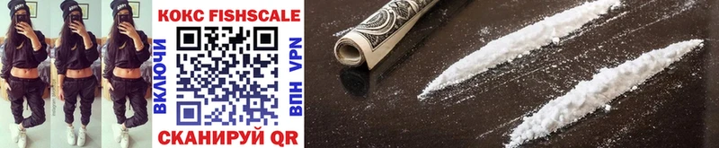 Наркошоп купить ГАШ  КОКАИН  Меф мяу мяу  Канабис  Королёв