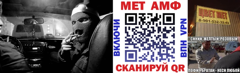 Амфетамин 97%  Купить где  Королёв 