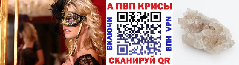 Купить где  Королёв  A PVP СК КРИС 