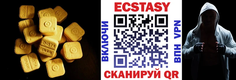 Ecstasy Cube  Купить  Королёв 
