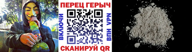 Героин хмурый  Купить закладки  Королёв 