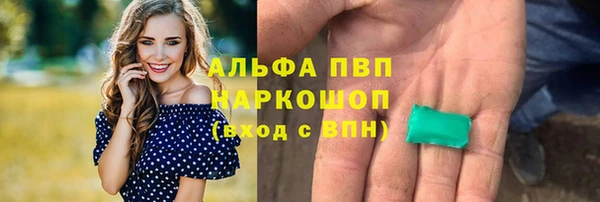 каннабис Пересвет