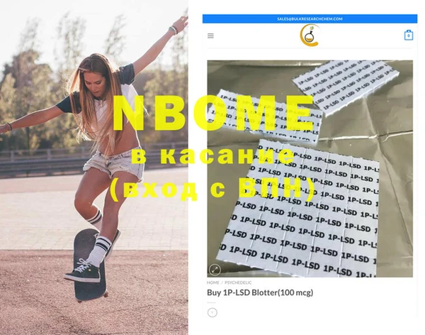 синтетический гашиш Осинники