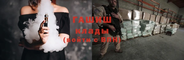 альфа пвп Осташков