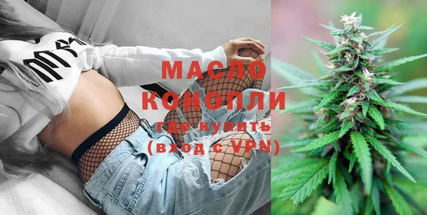 стафф Пестово