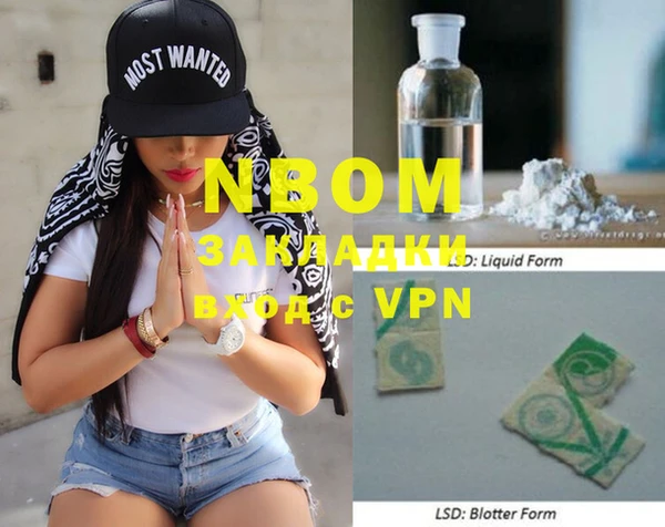 мефедрон мука Остров