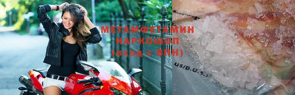 альфа пвп Осташков