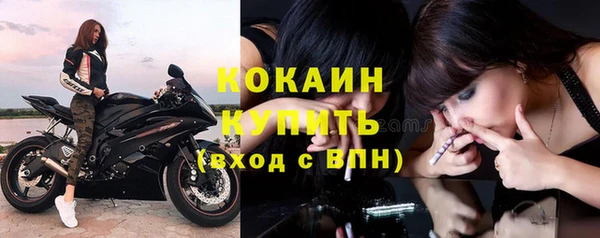 синтетический гашиш Осинники