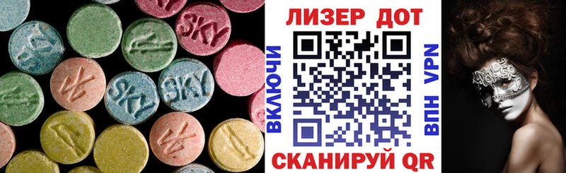 LSD-25 экстази кислота  Купить закладки  Королёв 