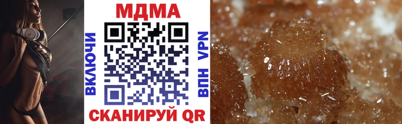 МДМА VHQ  Купить где  Королёв 