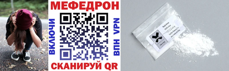 Купить  Королёв  МЯУ-МЯУ мука