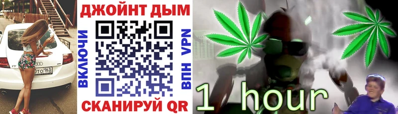 МАРИХУАНА конопля  Купить  Королёв